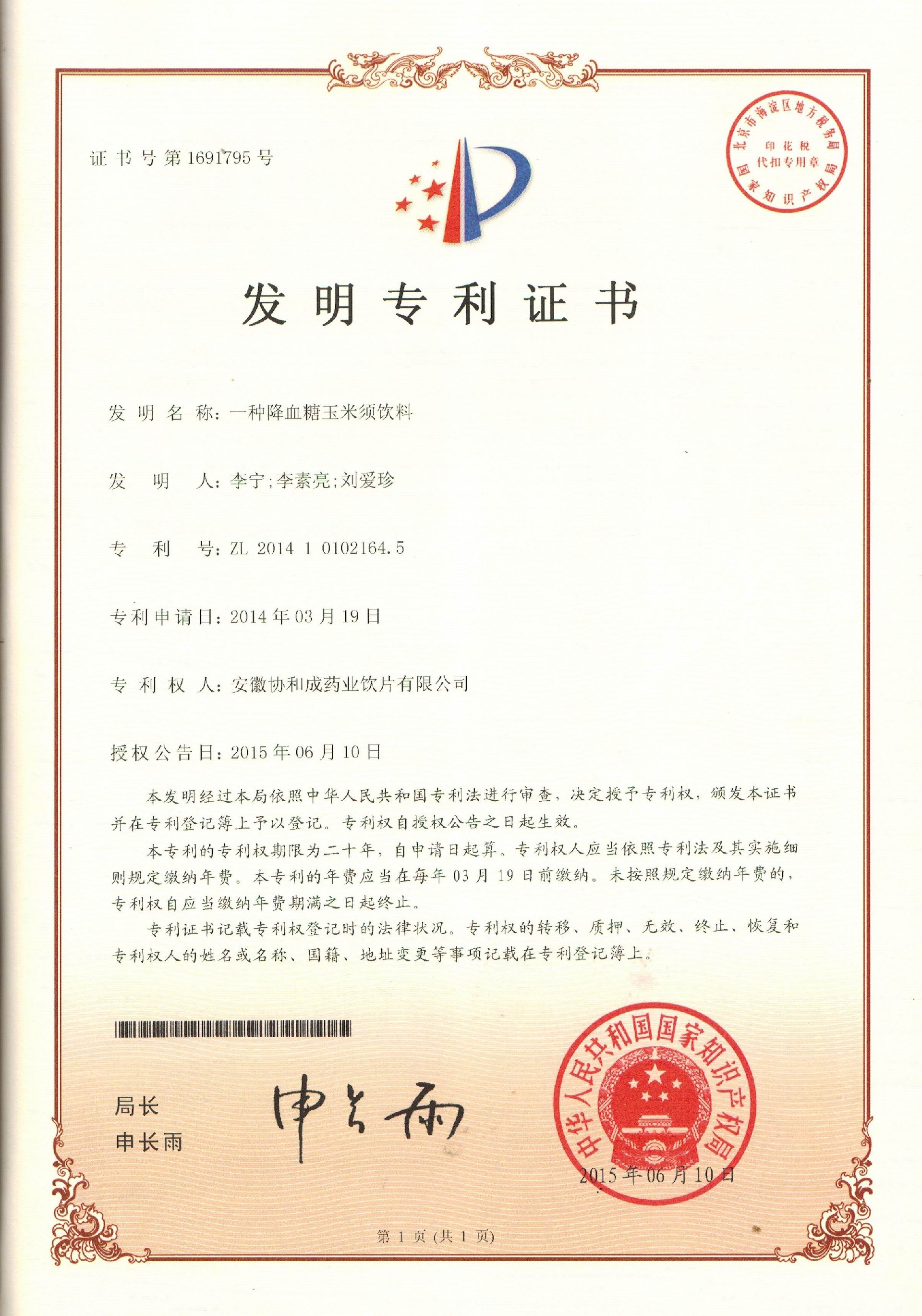 无码人妻少妇色欲AV一区二区